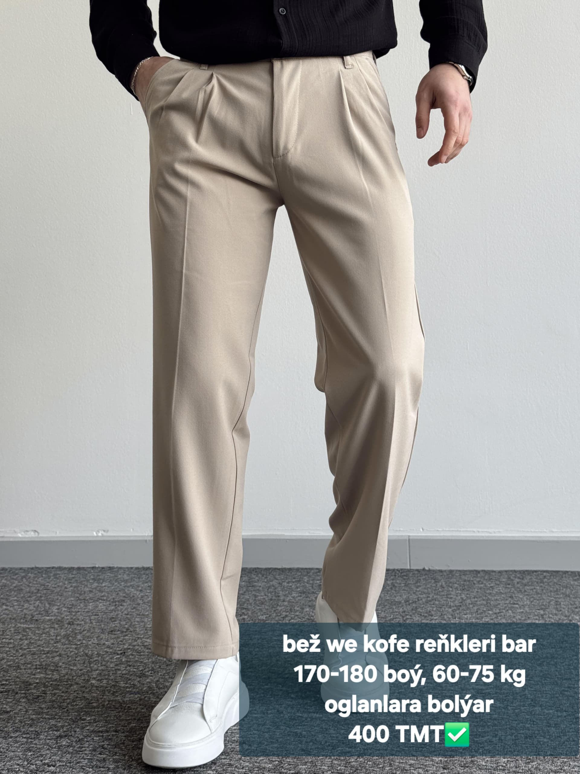 Balak, штаны