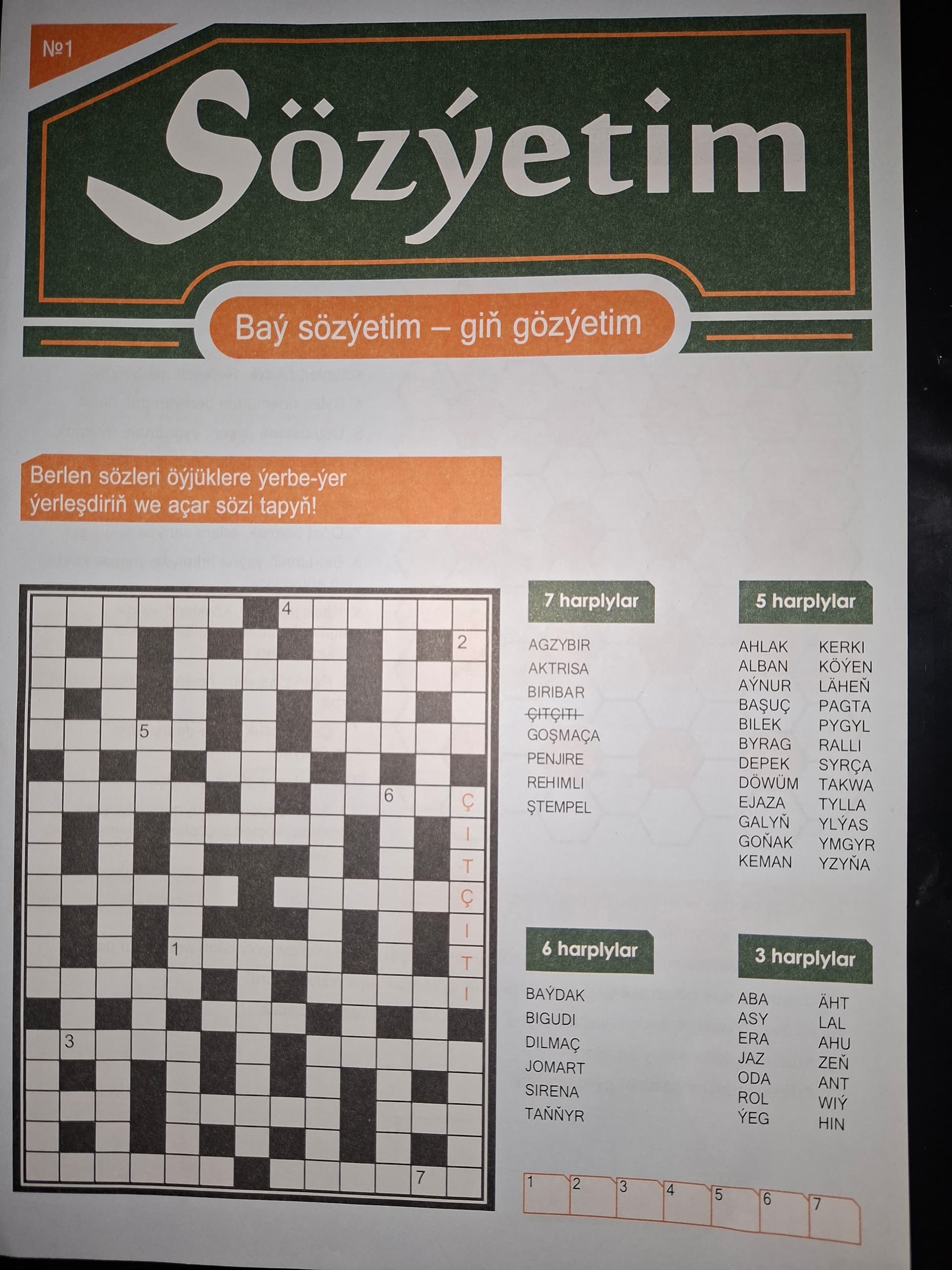 Gözýetim — surat 1